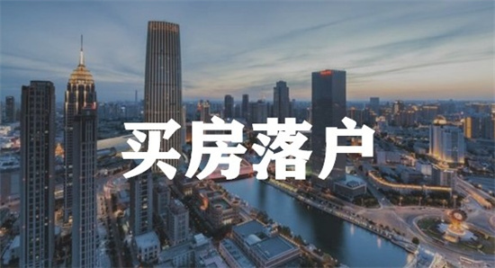 天津滨海新区楼盘销售排行榜,滨海楼市年终大战，战果如何？