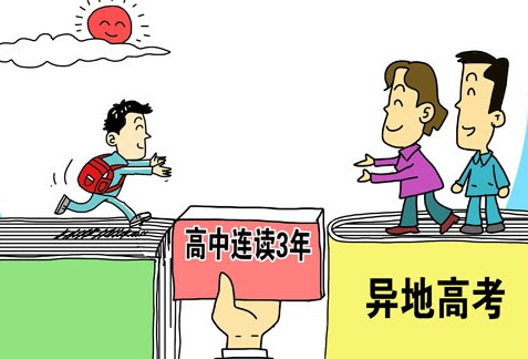 天津市居住证持有人随迁子女入学、升学、转学政策