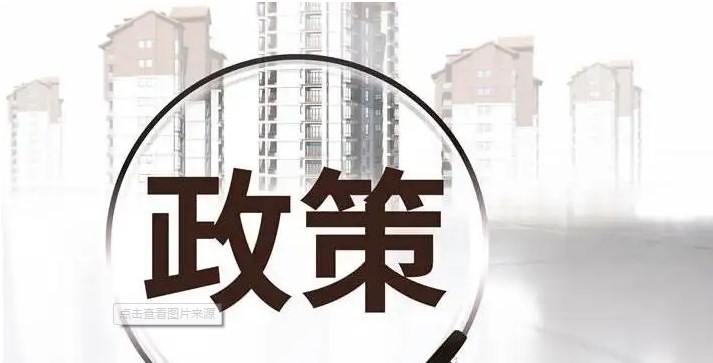 湖南湘潭买房政策2022最新