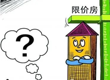 天津2022最新房产政策