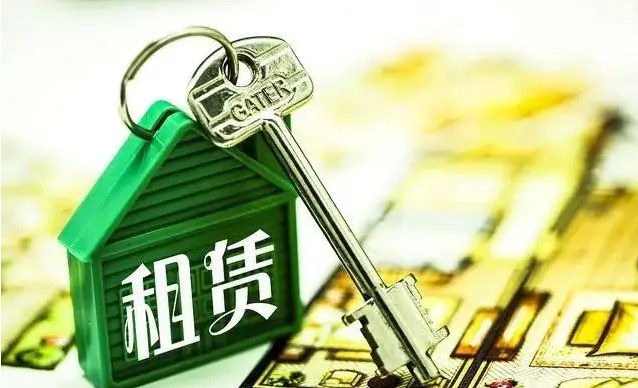 北京市住房租赁条例