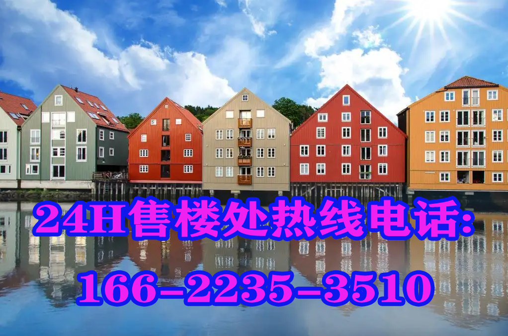 天津北辰北中环板块房子可以买吗