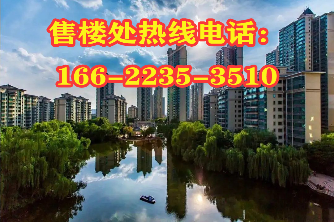 天津滨海新区房子价格多少钱