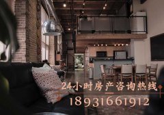 天津静海宇泰泰禾世家楼盘在售新房12500元