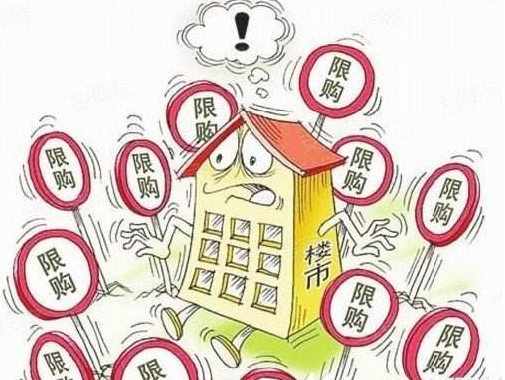 天津新出的购房政策，你了解吗？