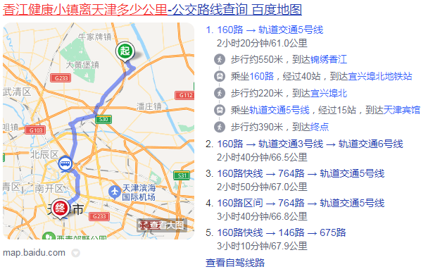 宝坻香江健康小镇离天津多少公里？