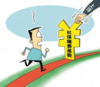 2021年天津市灵活就业人员社保补贴需知